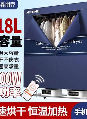 烘干商用酒店民干宿宾浴馆毛巾机浴巾发廊洗大型衣机87752烘床单