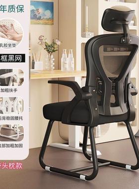 办公座椅久舒服椅子BWM儿学习坐椅学生椅书桌椅写字童椅用电脑家