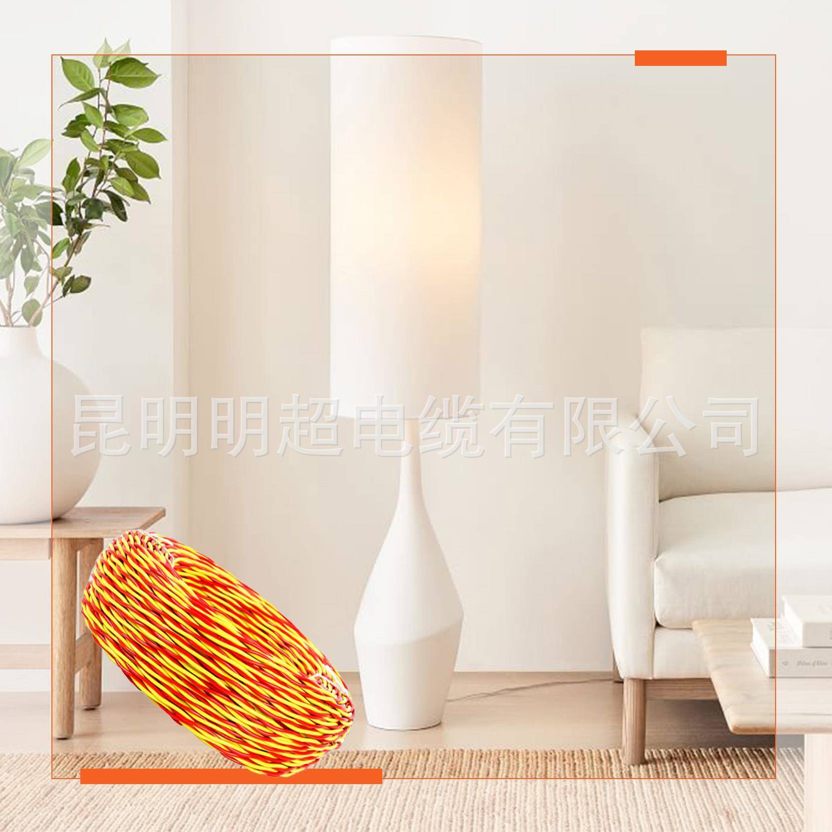 厂国家用米双绞标线/花线NH-RVS-2*1销平方足量足厂家直销