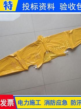 耐高压防触电绝缘肩-12601-05电工防护披肩套2610K带电V作业披肩