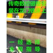 磁栅尺精度0.05电压5VRS4220QHL命耐油污永磁寿长滕州济南