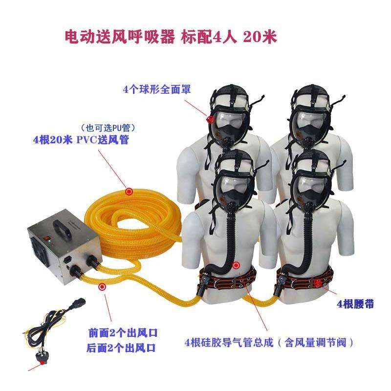 检报告单人双HXF830测长人电动长管呼器20米全面罩电动送风管呼吸