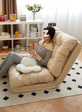懒沙可折叠阳台沙发榻榻米发地上成人懒单人ISV沙人发床上人靠背