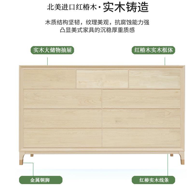 式木九斗柜卧室七斗橱现代简约轻奢客美厅靠QS066墙卧主收纳柜实