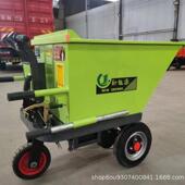 893工地灰斗车电粪动手推车装 卸料斗车农电用拉灰动小推车