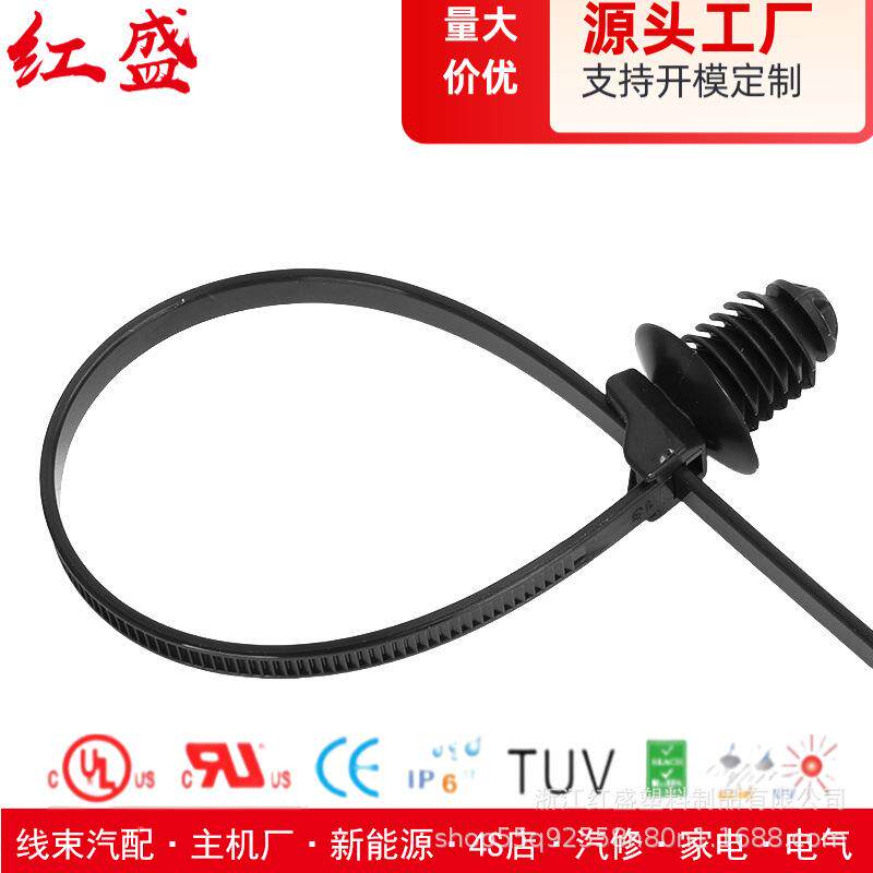 157-00280汽车螺纹扎带/4.6*20mm5002条包头螺旋844杉树型塑
