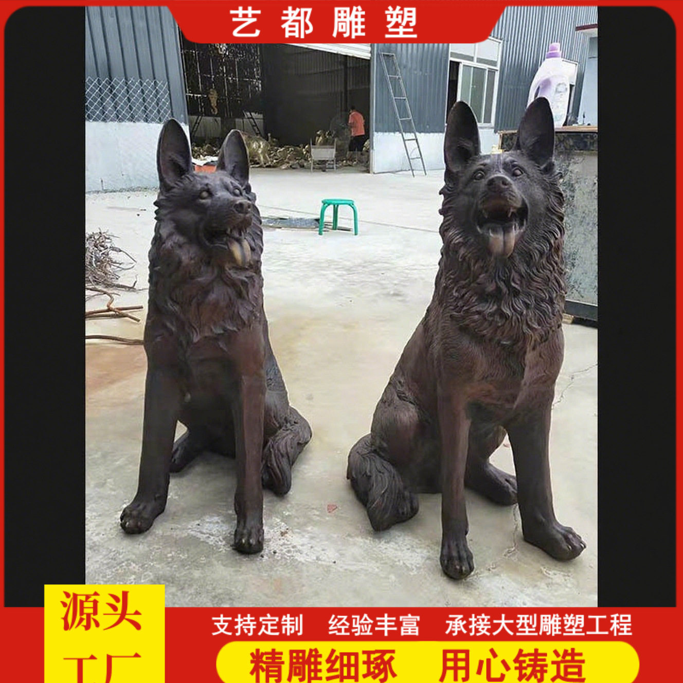 厂家直供动物十二生肖狗雕塑铜雕工艺品园林景观落地装饰高档摆件