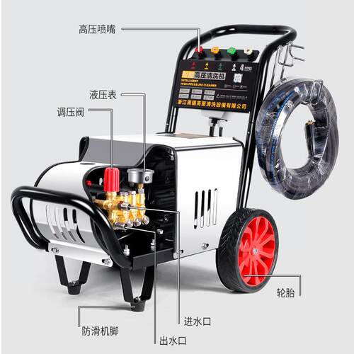 黑猫车12709工业商用超高压清洗机用洗家机大功养殖场洗车店自动