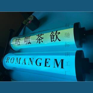 圆灯圆柱亚克力发光户外管招牌极简奢挂门leOMVd悬挂式广告头牌LE