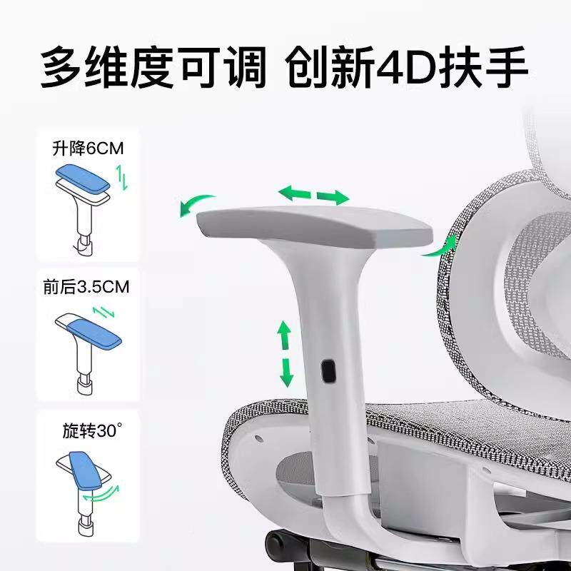 人体工学椅子护W6001电腰电脑椅用久躺坐可办家公室座椅竞支撑4D