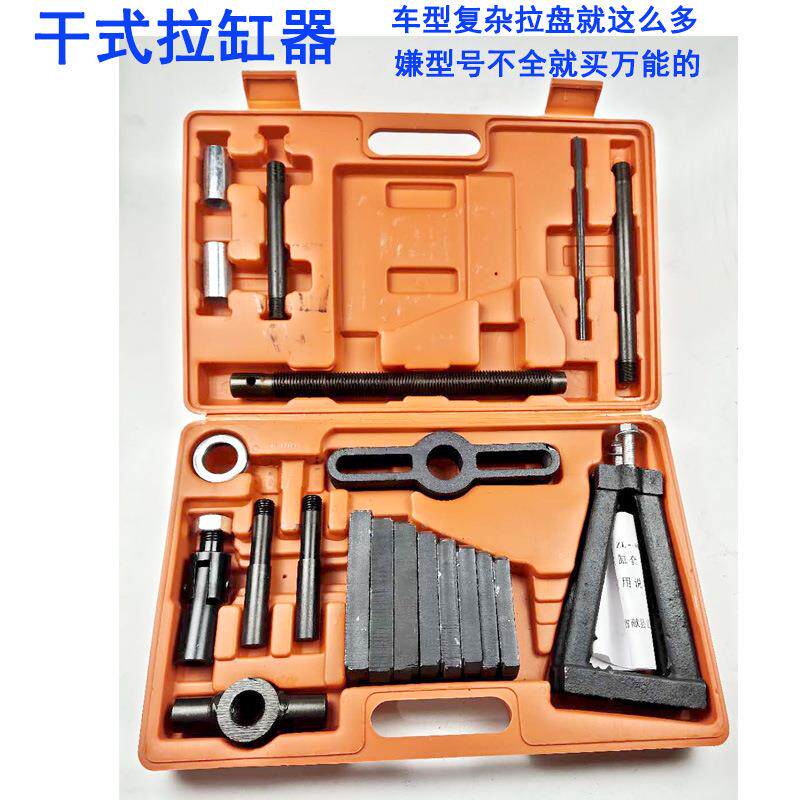 新款手动套汽缸套拉压器无品牌/拉缸器干桶式缸拔出缸取出车器缸