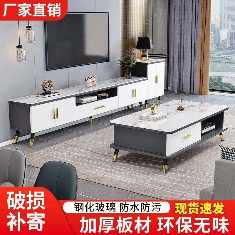 茶几厅家用2024新客长FHW款柜感轻奢网红方形岩板茶几电视组合,玩具/童车/益智/积木/模型,其它,淘宝优惠券,粉丝福利购,淘宝优惠卷