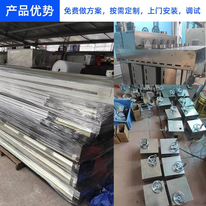 喷涂装uv房固化灯罩uv支架可调节高度三维立体uv灯架