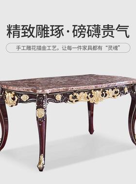 欧实方木餐桌椅组合大小户HT20型厅大式理石餐美式长形红檀饭桌子