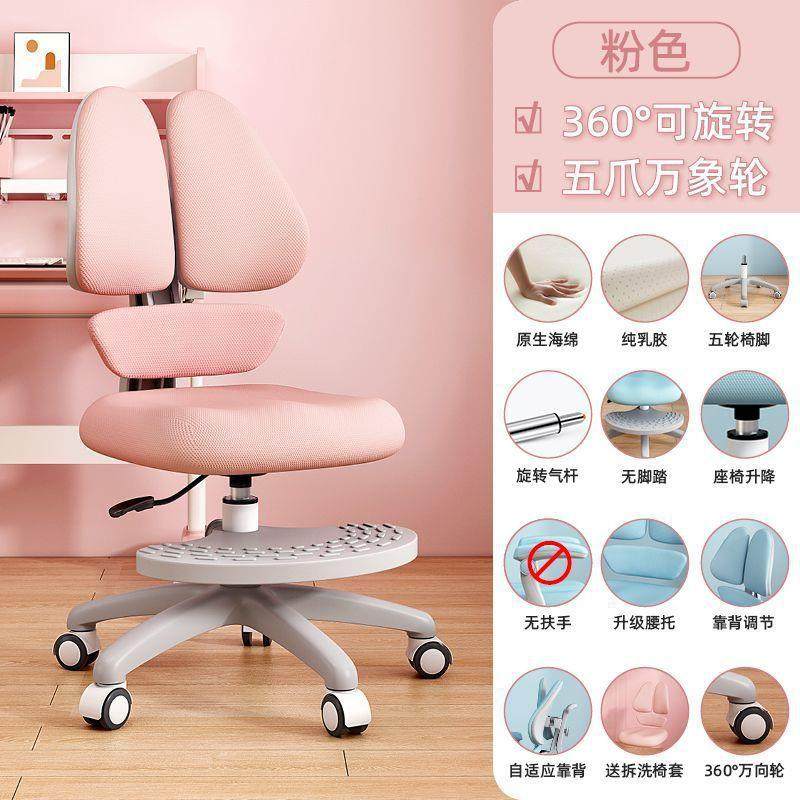 儿童学习椅正矫坐姿护脊椅自动矫正用椅小学生家写字座VKW椅可升,饰品/流行首饰/时尚饰品新,其他DIY饰品配件,淘宝优惠券,粉丝福利购,淘宝优惠卷