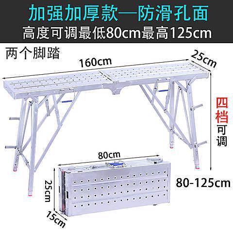 不锈钢收缩拆底叠支马凳简易钢管脚手架用撑杆座防滑垫施工通2025