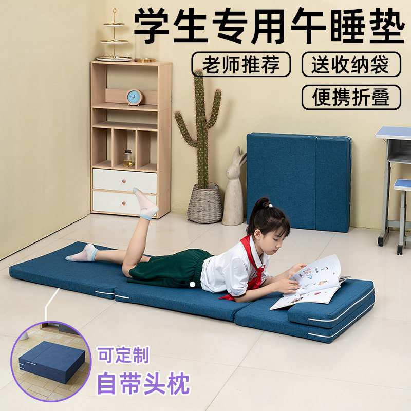 学校防潮地铺睡垫折叠床垫午休海绵垫榻榻米办公室学生午睡打地铺
