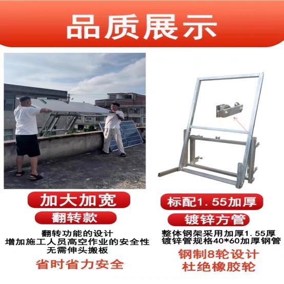 新8轮光升伏板降机玻璃升降机自电动小型云款梯提升动升太阳能板