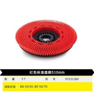 德国洗吸干机蓝色吸水胶条红色盘刷用972于BD5件0 地7配0