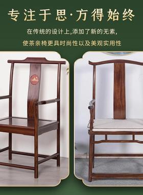 老榆木新式倚实木圈椅太中师椅官ILT帽椅扶手禅椅家用背泡人茶椅