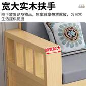 新中式 01长型三人位长椅冬夏两用 实木沙发组厅合小客户型经济SF