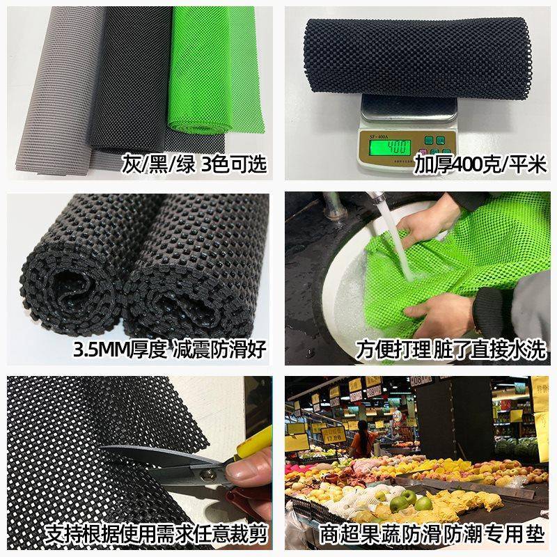 批水果防滑垫蔬面菜超市加厚防可垫P潮VC大F9669569积全铺裁剪货
