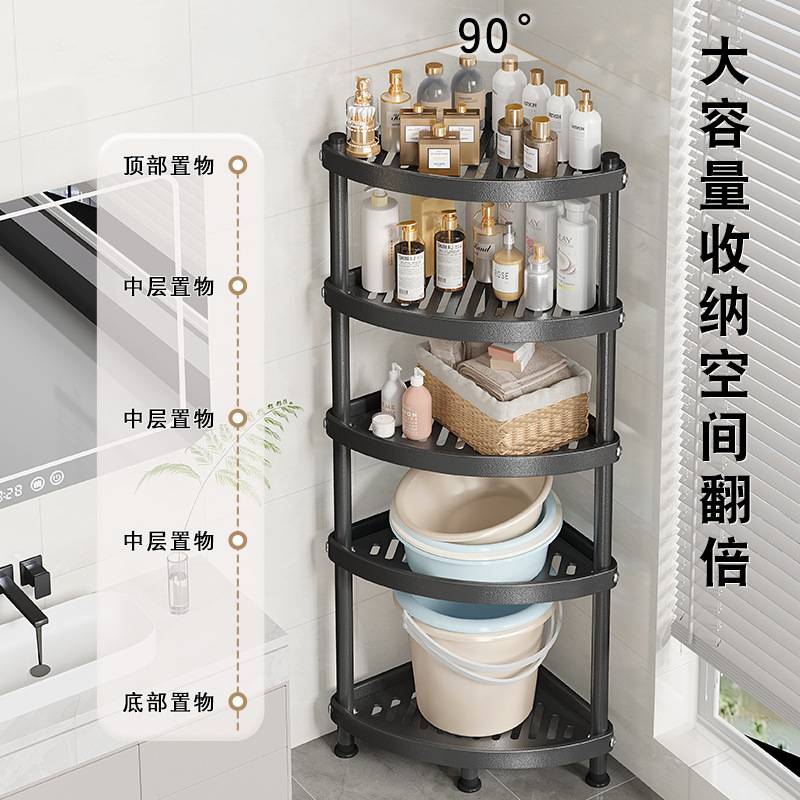不锈钢脸盆架厕所落地三角架卫生间置物架浴室转角洗脸盆收纳架子