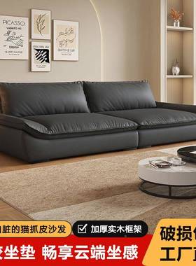 小奶艺油风轻奢布艺沙SWX发猫客厅户型出租屋帆船乳胶直排抓皮沙