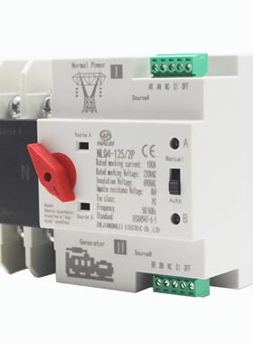 双电源自动转换开关文2p10047A电2发电机20V毫秒级切市换不断电英