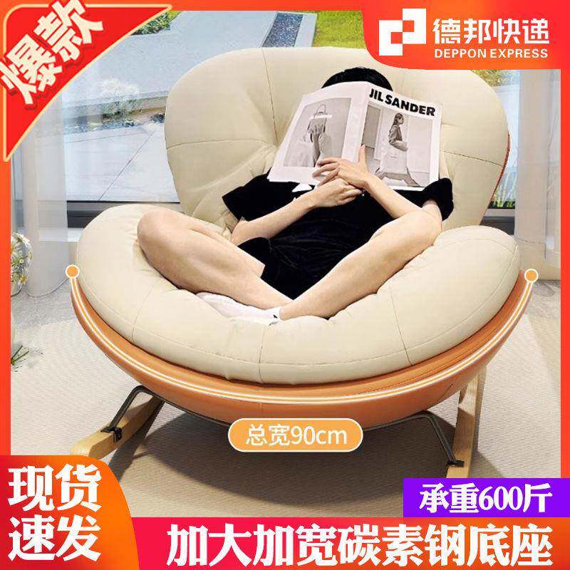 摇摇家用摇椅懒沙蜗发单人GMZ成人人阳台躺椅卧室休闲大人牛椅企