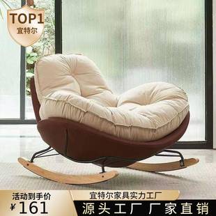 椅企鹅摇懒人蛋壳沙发椅阳闲台休逍遥AAE椅可睡觉客厅单躺人懒人