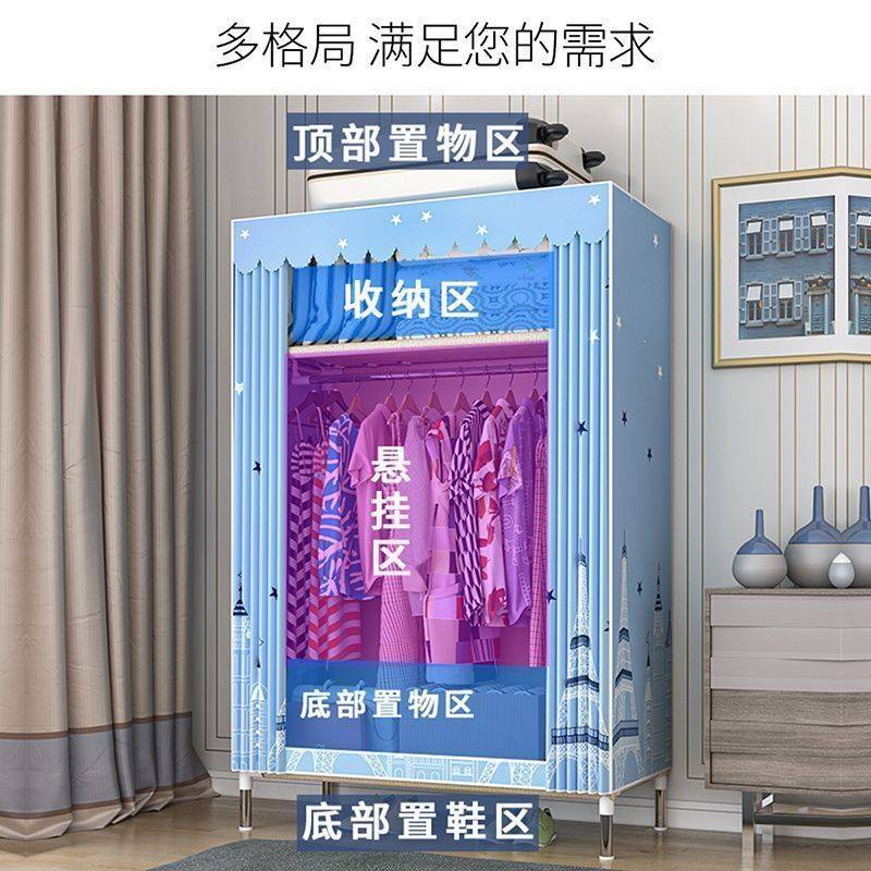 布衣柜家用卧室简易组装单人出租屋房用收纳衣橱钢管加粗加厚布套