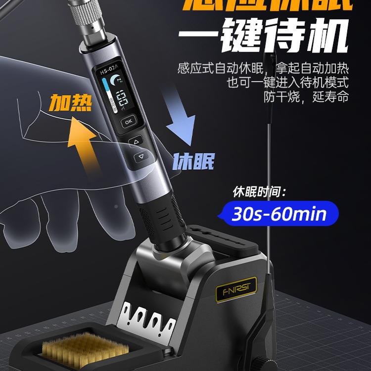 温HS焊-02智电烙铁100W便携式恒能焊台焊无品牌/笔家用维修接