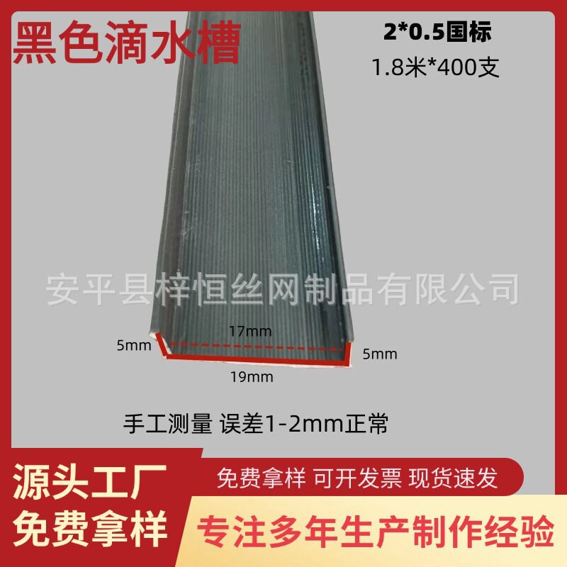 U型槽塑料建筑外墙抹灰分割线槽窗户阳台引水槽滴水线条分隔条