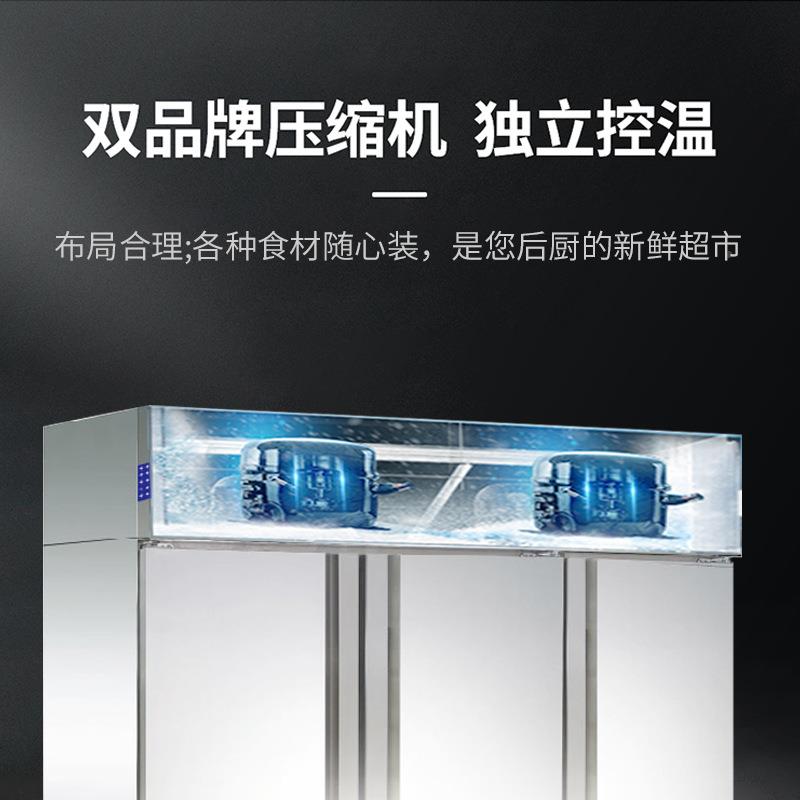 格林斯星达六门机冷藏柜星双商业用展鲜示柜餐厅冰箱695冷柜保冰