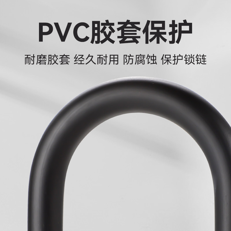 ?密码锁挂锁玻璃门防水防锈u形锁门锁u型锁锁具锁家用加长密码