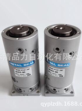 回转力Q矩旋转接头MQR1/MQR2/170MQR4低/MR8/MQQR12/MR16-M5多路