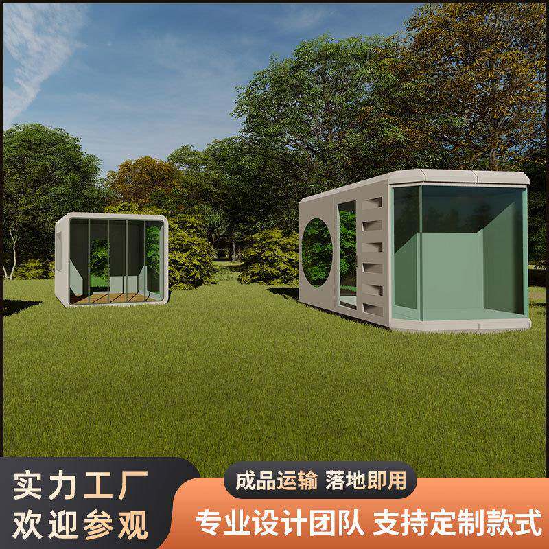 移动城市志者愿爱心驿站FA15城市社驿生区带卫间职工休息室志愿工
