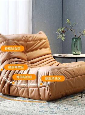 RRE毛毛阳虫大懒人沙发躺可可睡巨沙发台榻榻米单人沙发椅卧室小