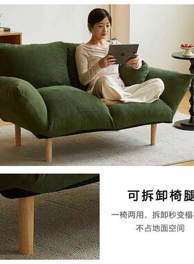 懒人卧沙发榻榻米双人AZX户型室小阳沙发台简易折叠单人小两用沙