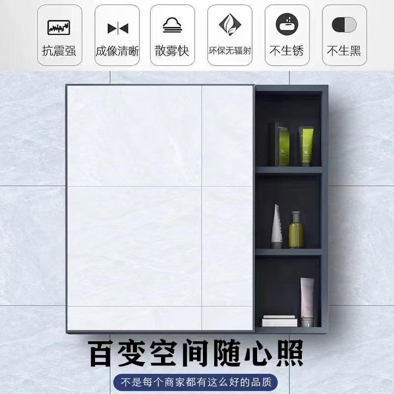 浴室镜柜挂墙式太空铝生间化妆组镜洗手间一体收53卫盒纳防水合镜