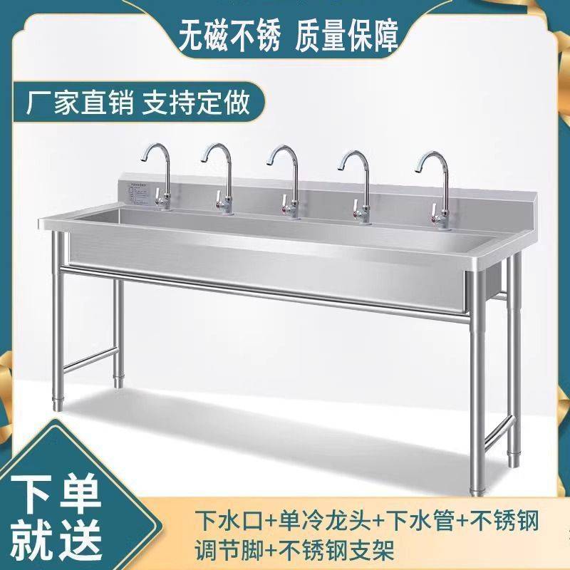 商用不锈钢水槽池带支架厨房单槽学校水池洗碗洗菜幼儿园洗手