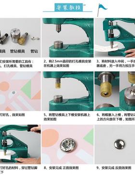 水钻WPN钻管钻带钻铆钉模镶具手打扣工具压机钉机手动手安装套装