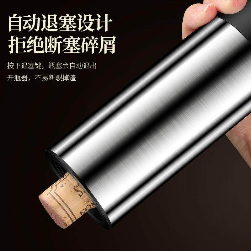 厨酒凡达动红开瓶器家用充全自动开红酒器起电子电605启瓶器套装