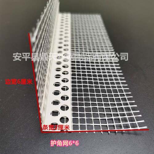 保温护角XGA网鹰嘴水线体阴阳墙护角网滴水护角滴条外墙护角带网