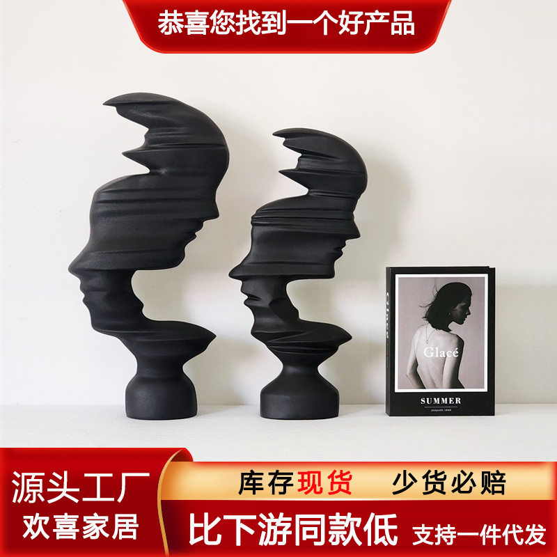 家居创意抽象人物艺术工艺品家用桌面装饰客厅玄关树脂摆件精致