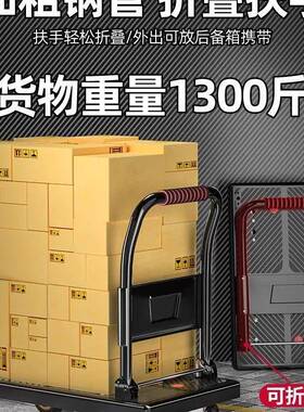 小推车静音拖车手料推塑车搬运折F97T69HS叠轻便携平板车车家用小