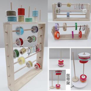 蜡线实木圈渔线架玉线线胶桌面织带架线收纳置架物子宝03659塔架