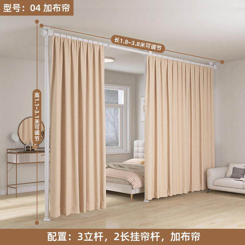 屏隔断帘厅租房临时风隔床断做房间一房变两房卧室客分隔帘遮隔断
