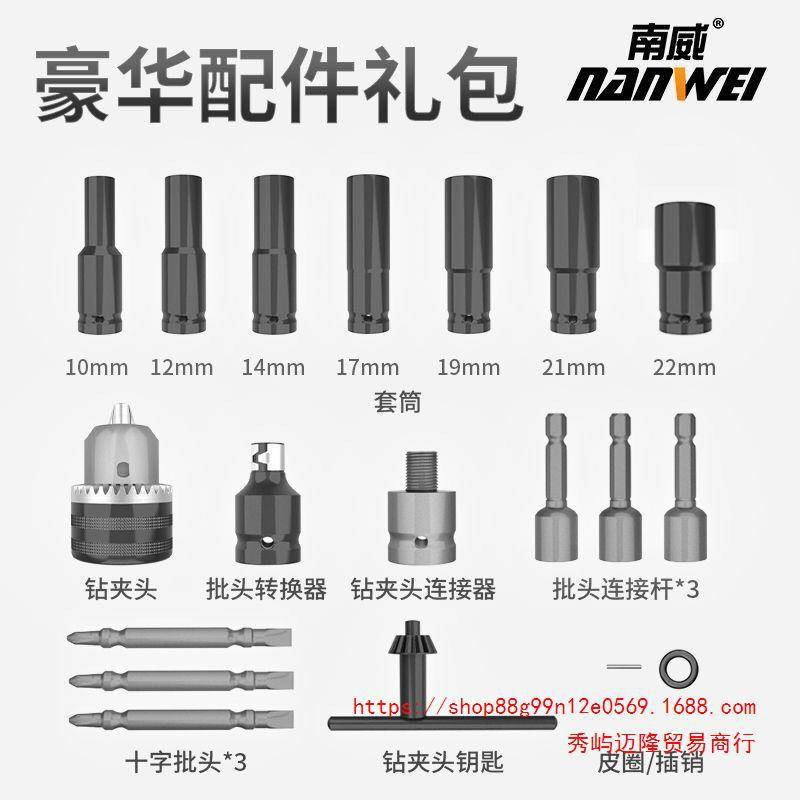 南威无刷汽修电动扳手锂电充电扳手大扭力冲击架子工套筒风炮工具